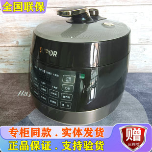 苏泊尔50YC5011Q电压力锅家用0涂层球釜双胆5L多功能高压锅电饭煲
