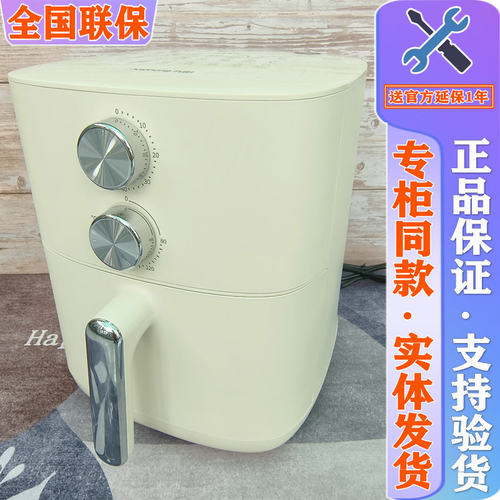 九阳KL60-V575多功能空气炸锅