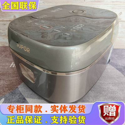 苏泊尔40HC2984多功能电饭煲