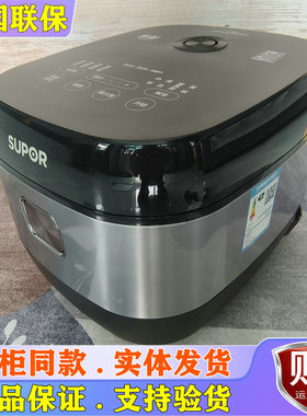 苏泊尔SF50HC1028电饭煲家用多功能IH电磁加热5L升大容量电饭锅