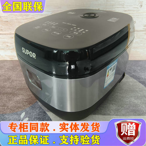苏泊尔5L升大容量电饭煲