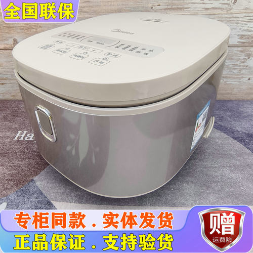 美的316不锈钢0涂层低糖电饭煲