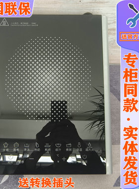 九阳C30-LC630电磁炉家用猛火大功率3000W电磁灶爆炒大火灶可商用