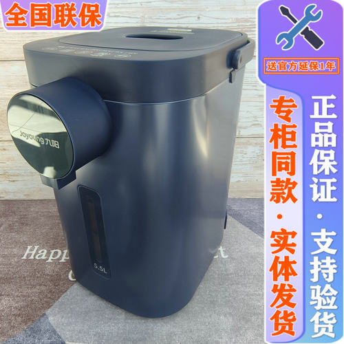 九阳5.5L大容量保温电热水瓶