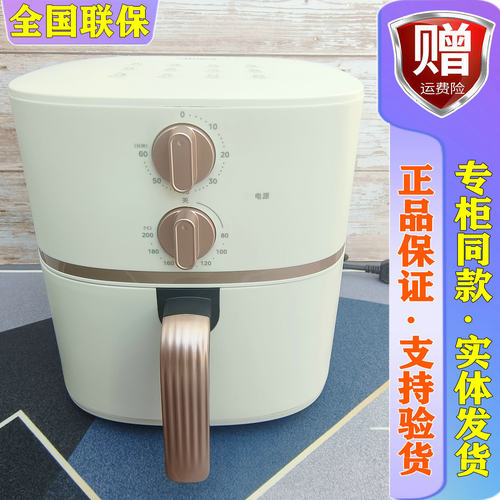 美的MF-KZE535J5大容量空气炸锅
