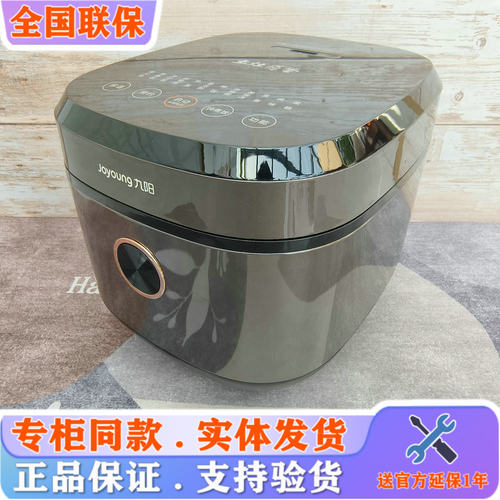 九阳电饭煲家用多功能全自动