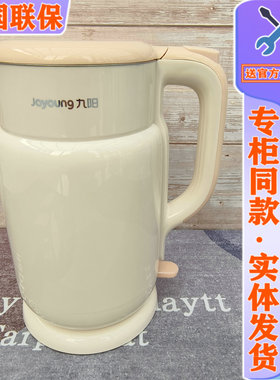 九阳K17FD-W113电热水壶家用烧水壶不锈钢内胆大容量热水瓶开水煲