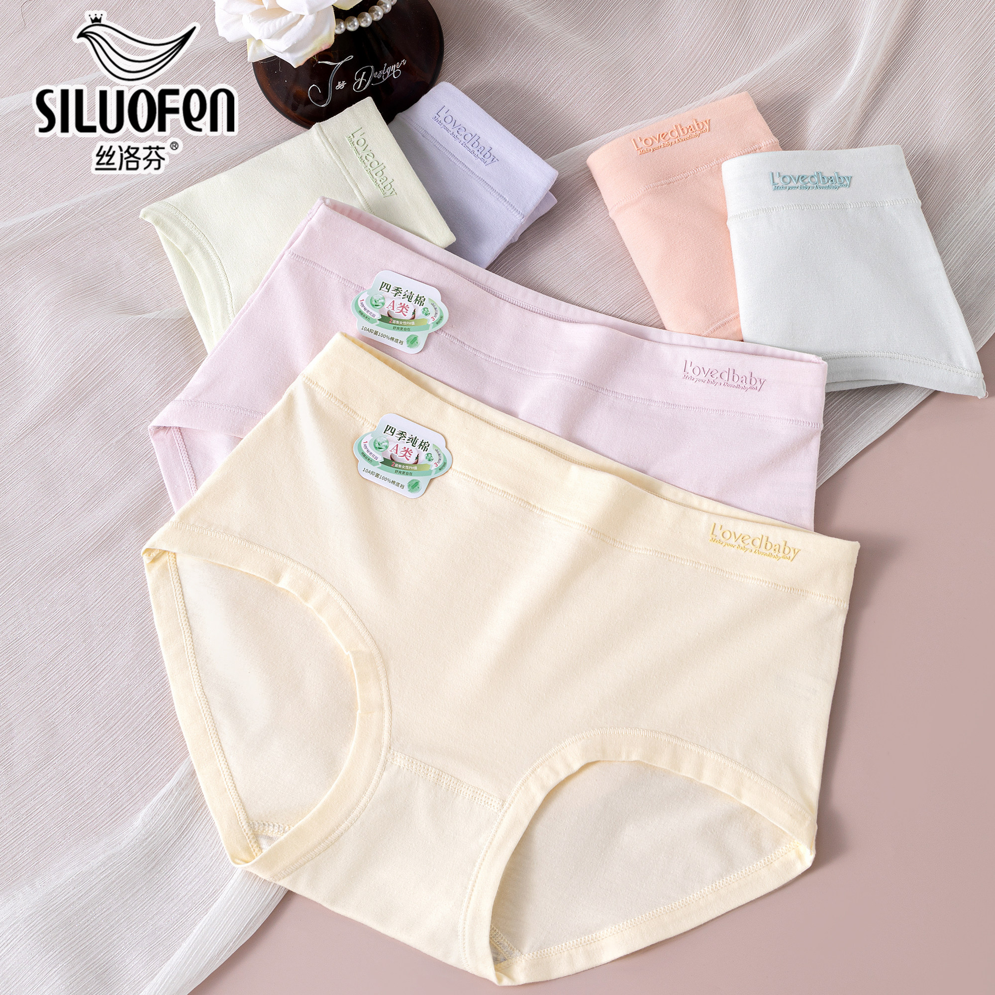 1号链接 新款新疆棉内裤 抗菌裆透气亲肤大码女士棉内裤