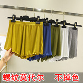 防走光安全裤 女春夏季 打底百搭短裤 莫代尔内穿木耳边居家睡裤 大码