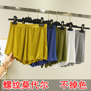 防走光安全裤 女春夏季 打底百搭短裤 大码 莫代尔内穿木耳边居家睡裤