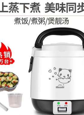 欧之宝车载电饭煲货车小车多功能电饭锅车家两用1.6升220伏