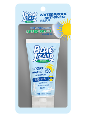 蓝蜥蜴运动防晒乳