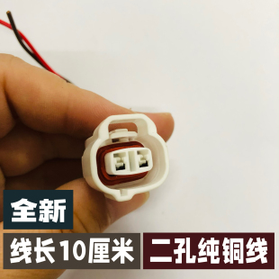 超越CTX 适用福田 捷运 奥铃 欧马可前雾灯杠灯总成插头 康明斯