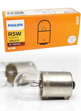 飞利浦12V5W（两个价格）