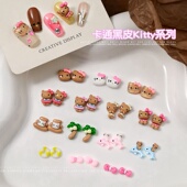 爆款 黑皮KT猫美甲饰品网红立体椰树叶可爱卡通穿戴指甲装 饰配件10
