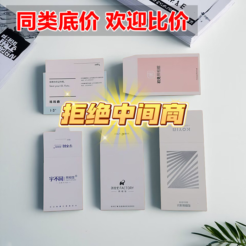 影楼5寸6寸相片袋牛皮纸袋定做2寸3寸证件照纸袋结婚照信封袋定制