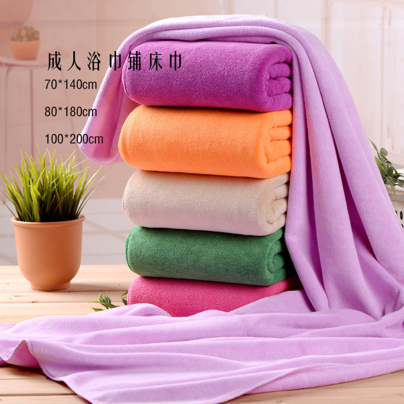 美容院铺床专用浴巾大号强吸水不掉毛成人比柔软男女大毛巾
