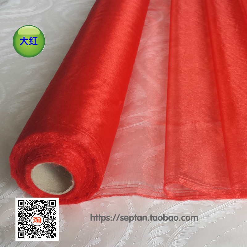 红色纱婚庆纱婚礼布置装纱幔活动场地布置纱拱门纱1.5米宽毛边