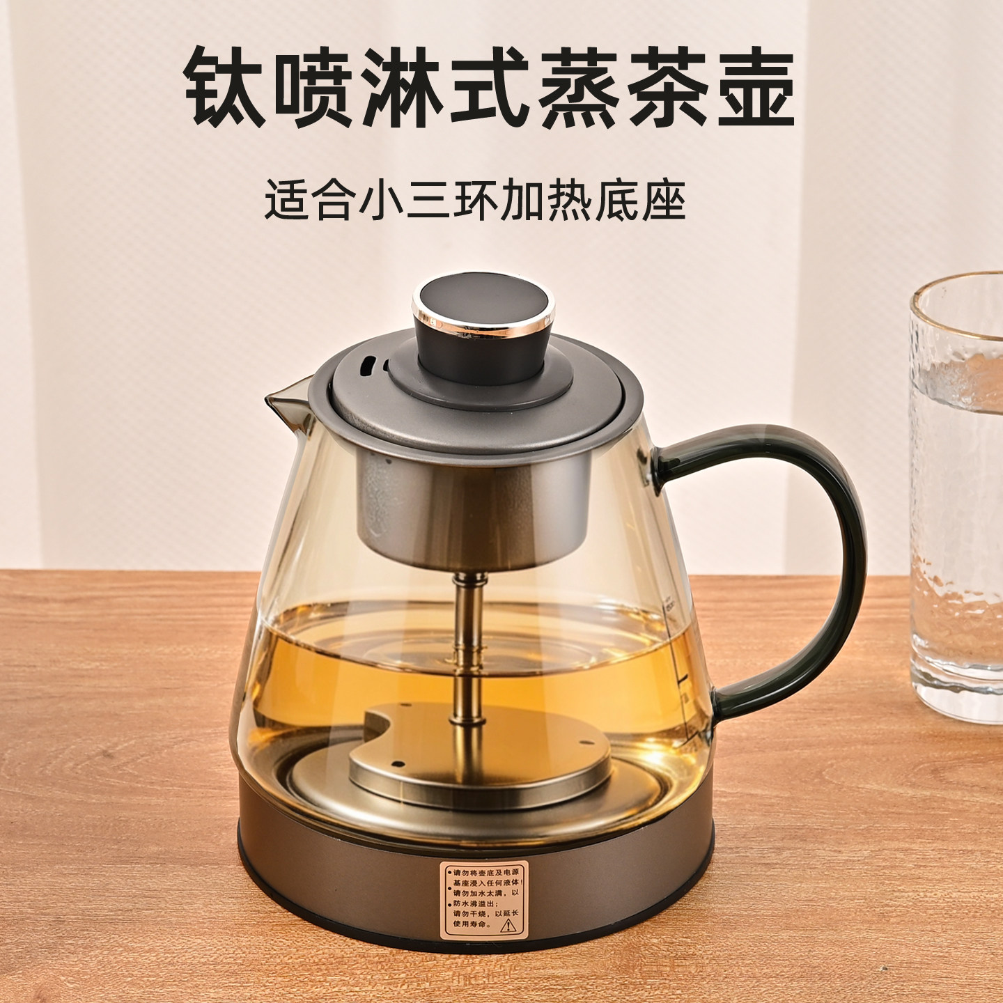 烟灰钛煮茶蒸茶壶配件