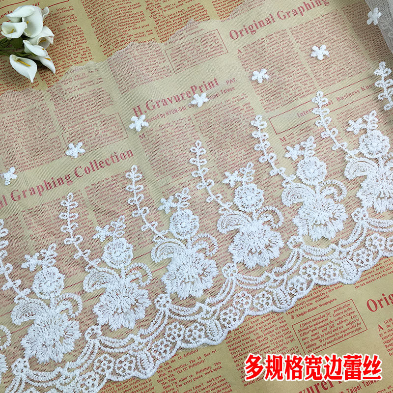 精美白色蕾丝花边宽边多规格网纱网布桌裙服装装饰辅料窗帘花边