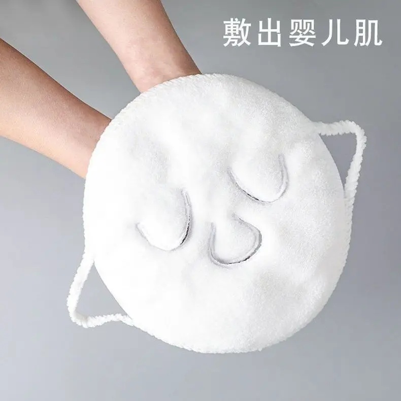 外贸品质热敷蒸脸保湿敷脸巾