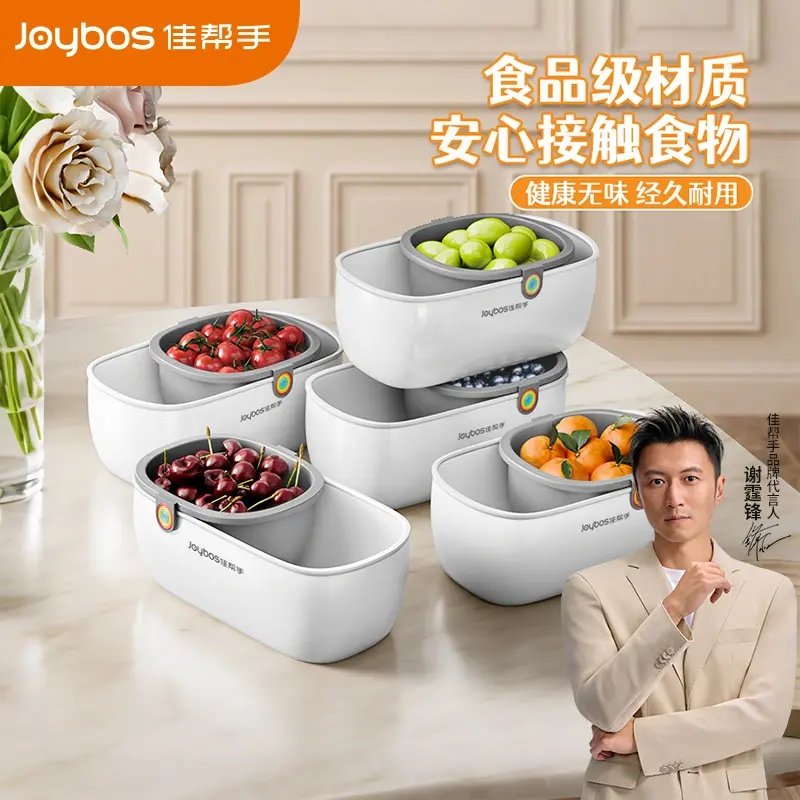 佳帮手水果盘洗菜沥水篮2025新款高档大气客厅家用干果零食收纳盆,厨房/烹饪用具,果蔬置物架/篮/框,淘宝优惠券,粉丝福利购,淘宝优惠卷