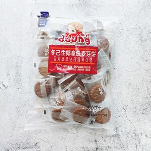 岩烧芝士脆咖啡脆饼干冬己薄饼
