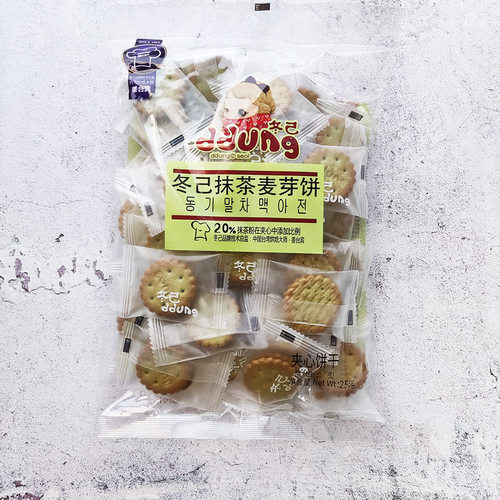 冬己抹茶麦芽饼干生椰拿铁黑糖