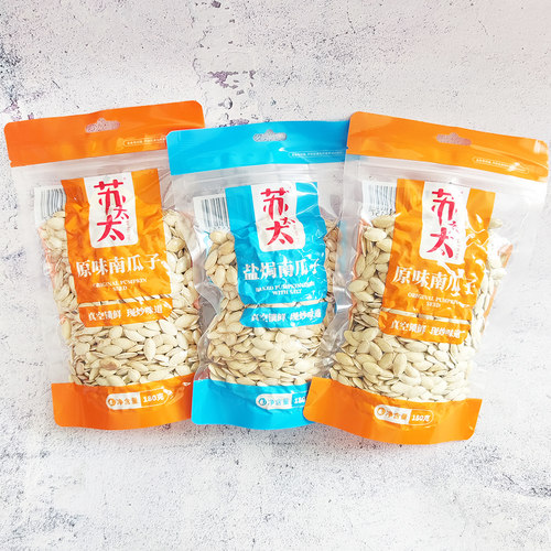 苏太太盐焗南瓜子原味南瓜籽食品