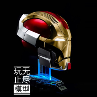 钢铁侠MK17真人可戴1/1头盔搭配蓝牙底座