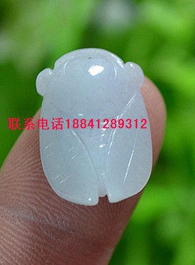天然翡翠昆虫挂绳吊坠