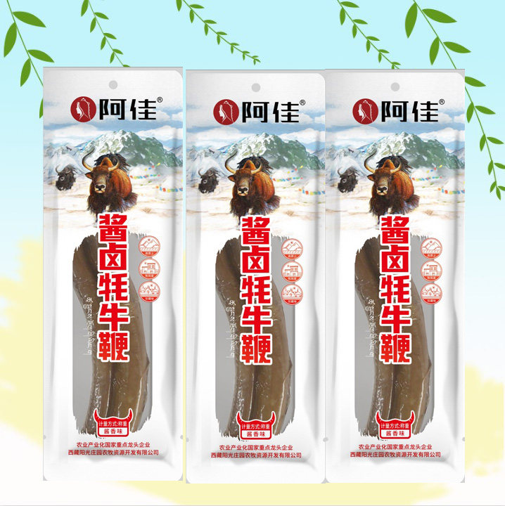 牛鞭阿佳酱卤牦牛鞭整根西藏特产开袋即食爆炒真空包装酱卤味