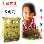 林芝春绿2025年新茶雪域藏茶生态原产地高海拔绿茶易贡茶雪域茶谷