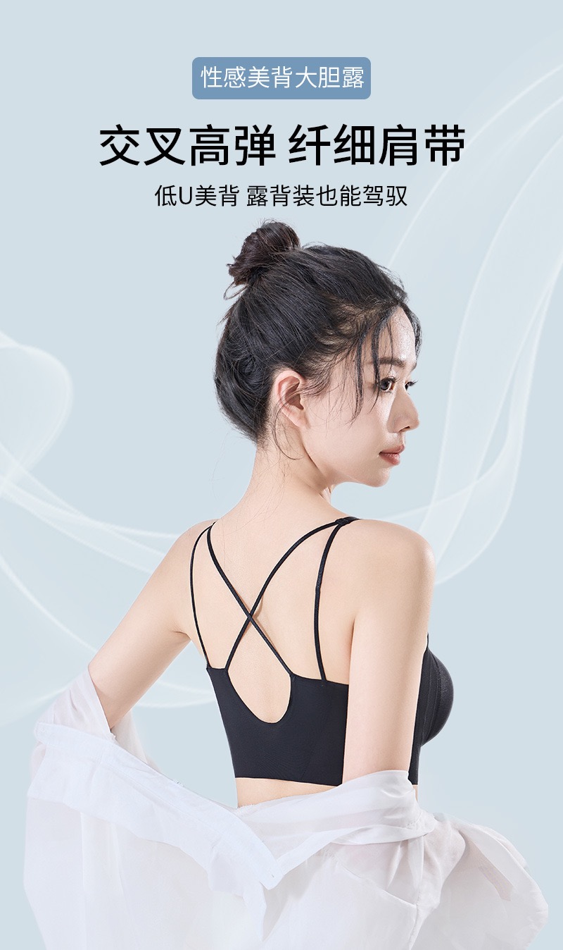 2025春夏新款无钢圈透气内衣冰丝凉感果冻美背固定杯无痕文胸9901
