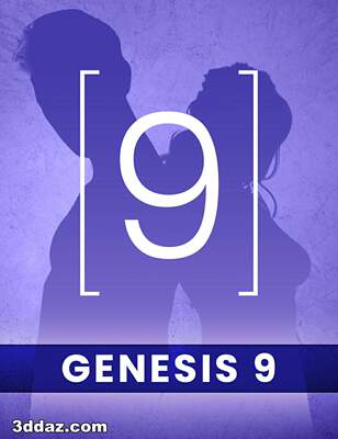 daz资源 Genesis 9 Starter Essentials 基础模型G9 [IM]