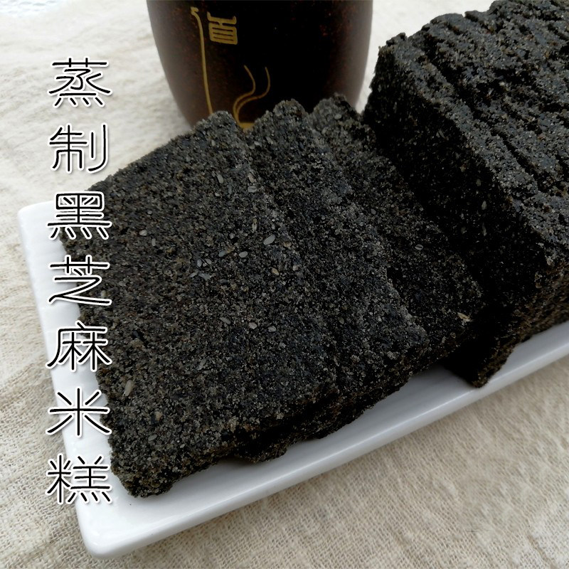 江山黑芝麻米糕点蒸制零食特色小吃出游点心现做老人