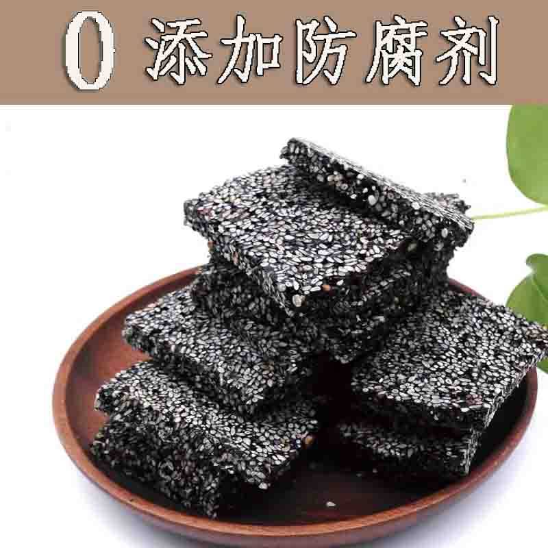 芝麻糖酥脆现做手工黑芝麻片花生芝麻糖芝麻酥零食红衣花生酥