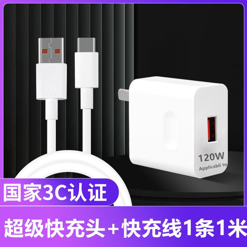 原装华为荣耀10青春版快充5V2A充电器10W充电插头安卓数据线适用超级快充闪冲66瓦100瓦88w120w