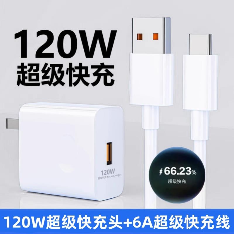 适用安卓华为平板手机数据线2.4A多孔快充电器头5V1A2A单头双口usb插头暖手宝台灯通用头原装超级快充闪冲数