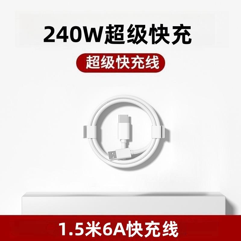 原装华为P30Pro充电器正品10V4A40W超级快充头5A数据线华为P30手机22.5W充电器5V4.5A闪充头5A充电线超级快充