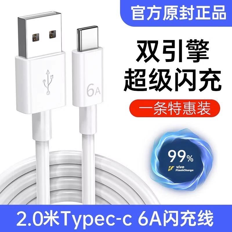 华为P60 Pro充电器88W全能超级快充插头6A闪充数据线自带原厂橙色正品手机壳保护套全包硅胶软壳简约适用原装
