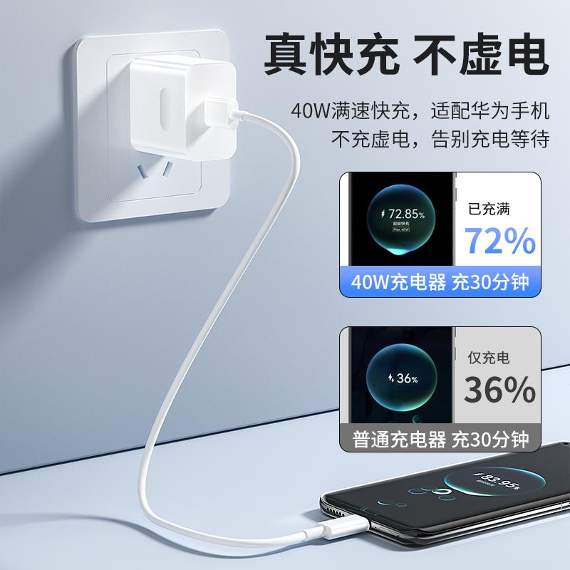 原装手机5V2A充电器华为通用超级快充插头闪充数据线超级快充闪冲数据线插头显示插头66W88W100瓦120瓦