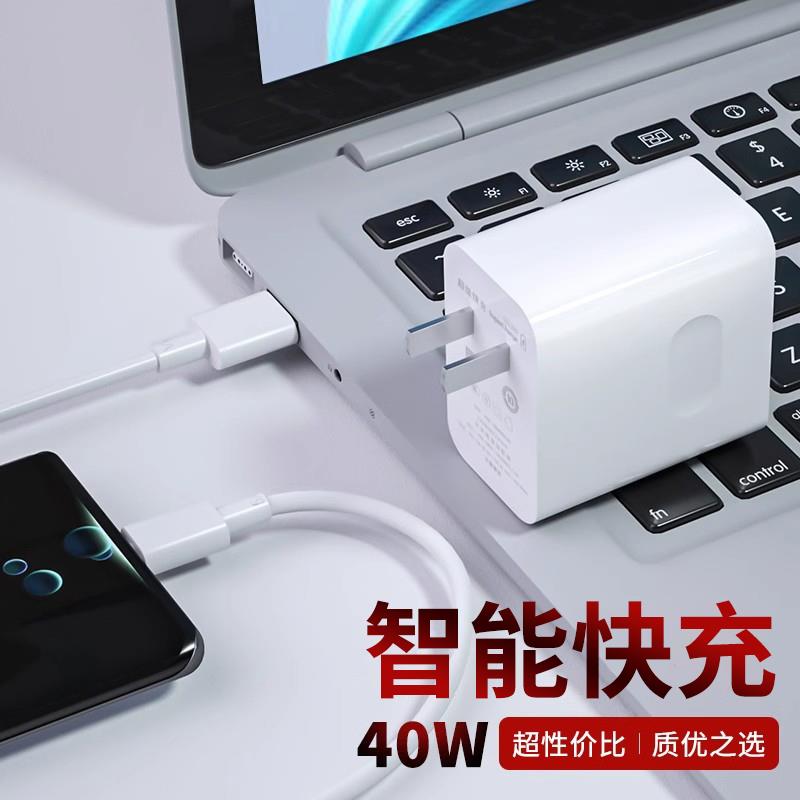 原装150W超级快充头华为手机mate60真我120w通用充电器荣耀v40快充k10pro插头一加正品超级快充闪冲数据线插