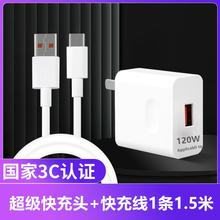 原装华为荣耀60/SE/Pro充电器超级快充闪充套装66W插头6A数据线加长2米正品适用超级快充闪冲数据线插头120w6