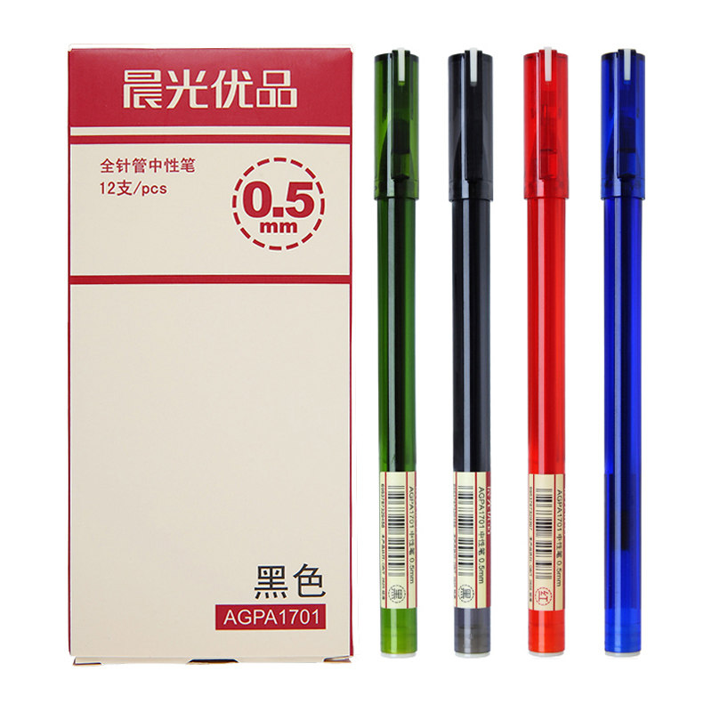 晨光文具优品agpa1701中性笔0.5mm全针管笔芯水笔签字笔蓝红黑色