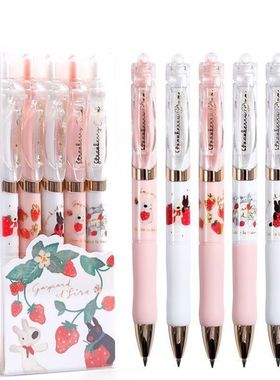 晨光卡斯波系列草莓密语按动中性笔高颜值ins笔学生签字水笔K3524