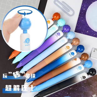一木林星系帝国减压转转中性笔旋转星球CS头创意高颜值解压刷题笔