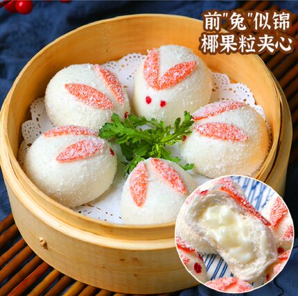 网红椰奶兔子包早餐冷冻半成品速食酒席面点心玉兔包子柿子奶黄包