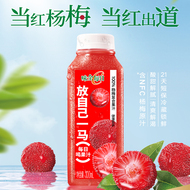 【7仓发货】味全每日C果汁 300ml*10瓶葡萄杨梅桃汁营养蔬果饮料