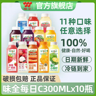 味全每日C果汁300ml*10瓶